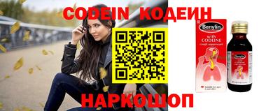 крисы Балаково