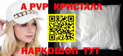 мефедрон VHQ Волгодонск