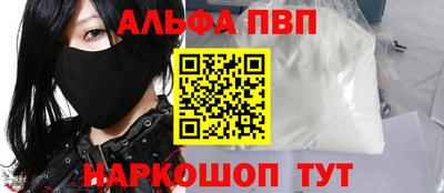 мефедрон VHQ Волгодонск