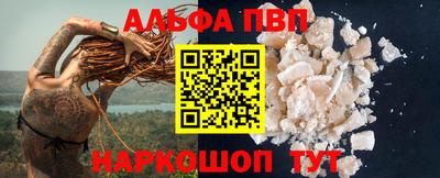 крисы Балаково