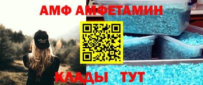 крисы Балаково