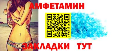 марихуана Бийск
