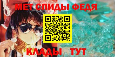 крисы Балаково
