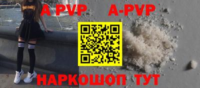 крисы Балаково