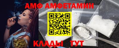 эйфоретик Будённовск