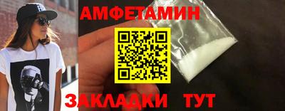 бошки Волжск