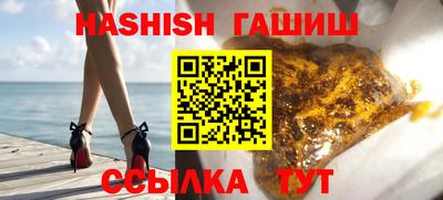 марихуана Бийск