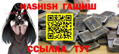 мефедрон VHQ Волгодонск