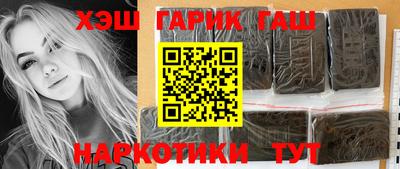 эйфоретик Будённовск