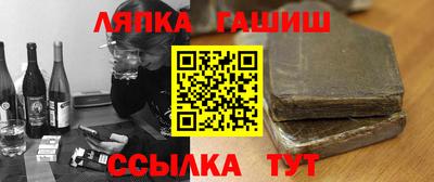 мефедрон VHQ Волгодонск