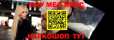 амф Абакан