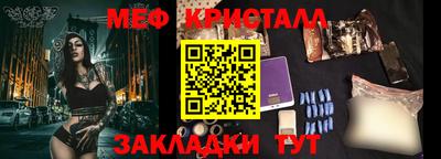 mdma Волжский