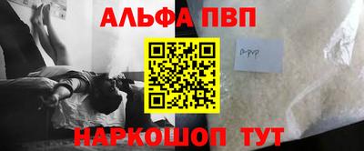 эйфоретик Будённовск