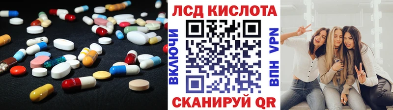 что такое наркотик  omg вход  ЛСД экстази ecstasy  Краснокамск 