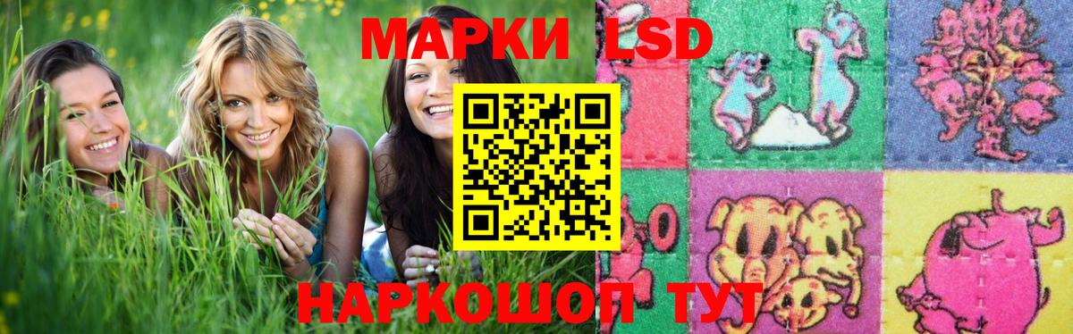 Лсд 25 экстази ecstasy Краснокамск