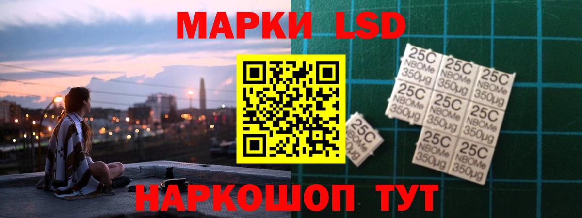 LSD-25 экстази  LSD-25 экстази кислота  Вход с VPN  Краснокамск  ЛСД экстази кислота 