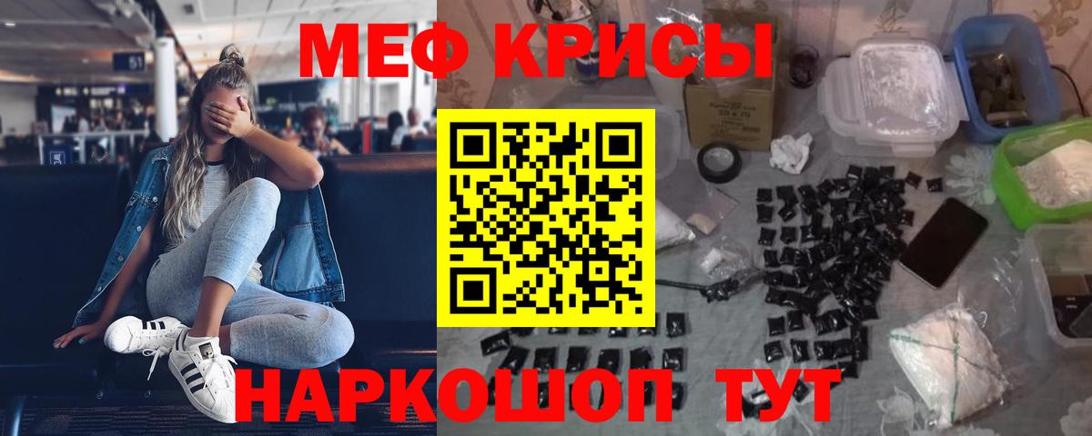 Бошки Шишки  ГАШ  A PVP СК   Cocaine  Краснокамск  ТГК  Вход с VPN  Меф   НБОМе 