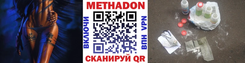 blacksprut как войти  Краснокамск  shop как зайти  МЕТАДОН methadone 