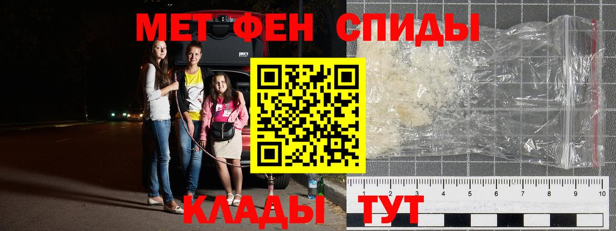 Метамфетамин винт  Метамфетамин винт  Краснокамск 