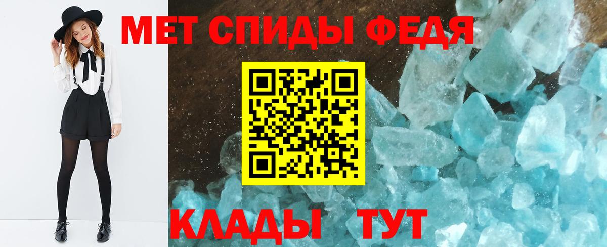 Метамфетамин Methamphetamine Краснокамск