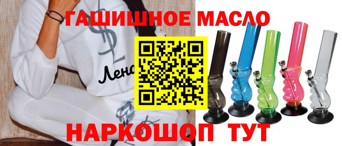 Краснокамск  Дистиллят ТГК вейп с тгк  Дистиллят ТГК вейп с тгк  Вход с VPN 