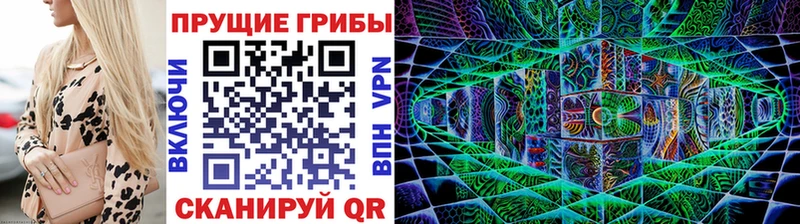 Псилоцибиновые грибы MAGIC MUSHROOMS  MEGA сайт  Краснокамск  где продают  