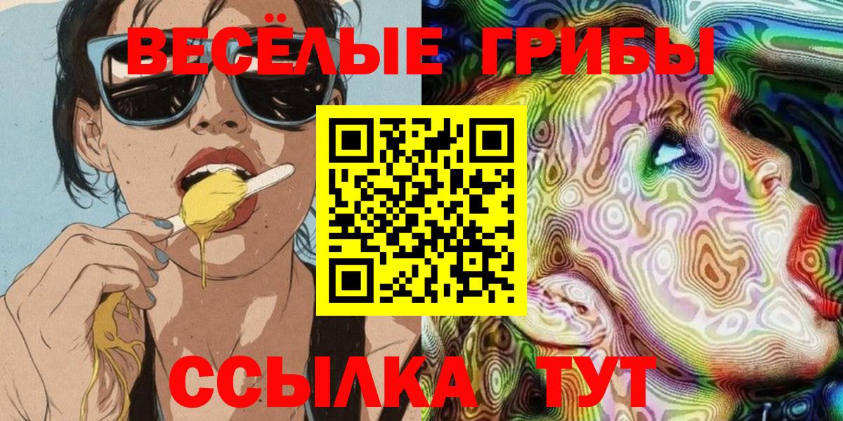 БУТИРАТ Краснокамск