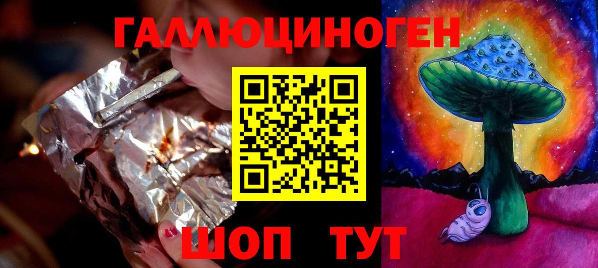 Галлюциногенные грибы мухоморы Краснокамск