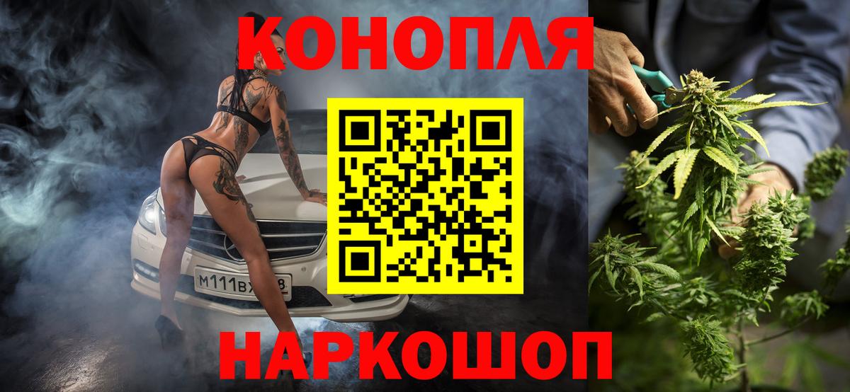 Бошки Шишки VHQ  Вход с VPN  Марихуана марихуана  Бошки марихуана сатива  Краснокамск 